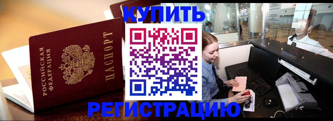 найти адрес прописки в Гулькевичах