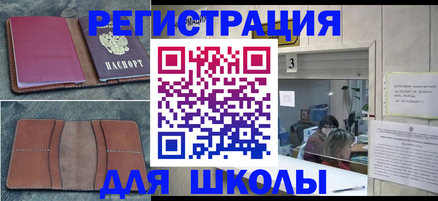 временная регистрация надежно в Гулькевичах